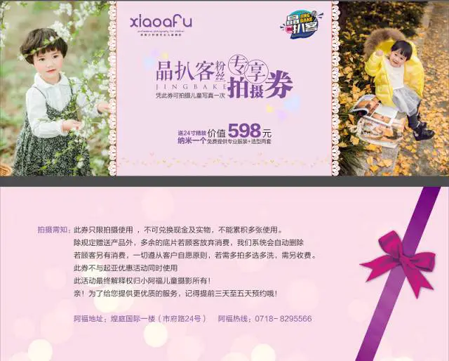 如何制定智能篮球训练计划_1